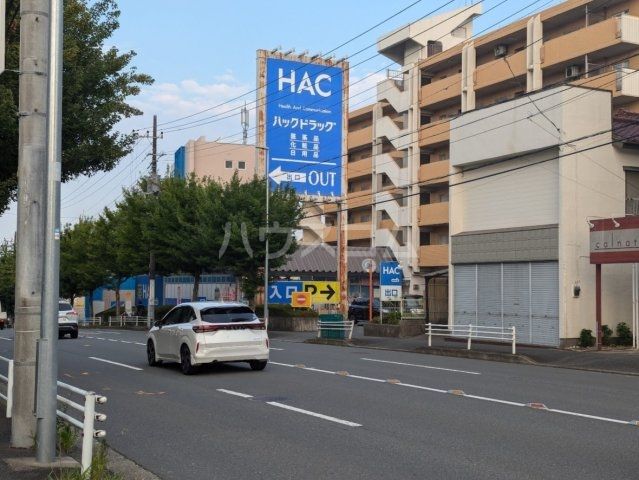 ドラックストア　ハックドラッグ東戸塚前田町店（ドラッグストア）まで691m