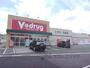 ドラックストア　５・ドラッグ大江店（ドラッグストア）まで1100m