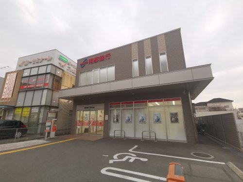 銀行　南都銀行初芝支店（銀行）まで618m