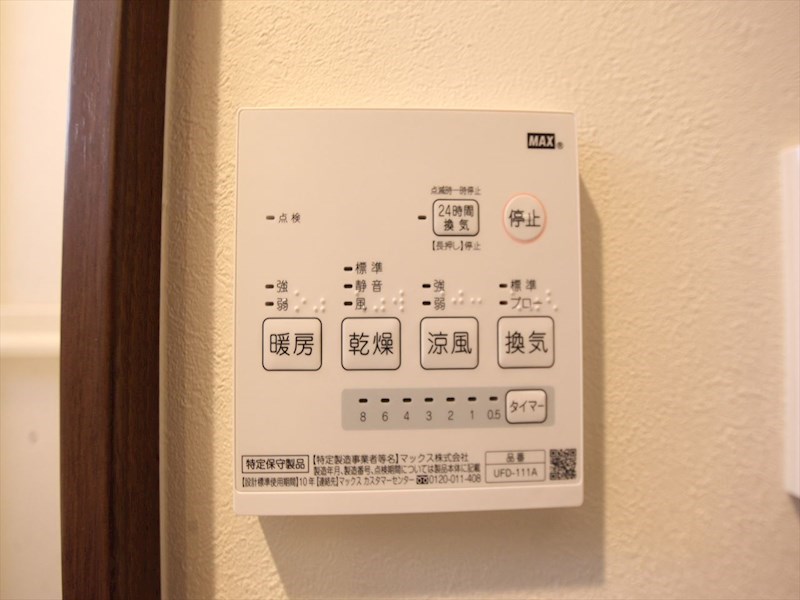 その他設備　浴室暖房乾燥機付き