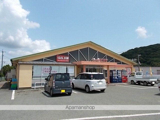 飲食店　おべんとうのヒライ（飲食店）まで280m