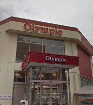 スーパー　Olympic(オリンピック) 北新宿店（スーパー）まで124m