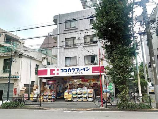 ドラックストア　ココカラファイン中野南台店（ドラッグストア）まで347m