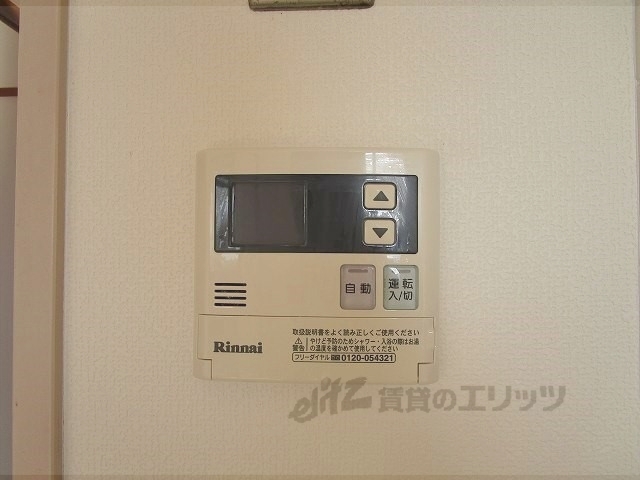 その他設備　給湯器リモコン