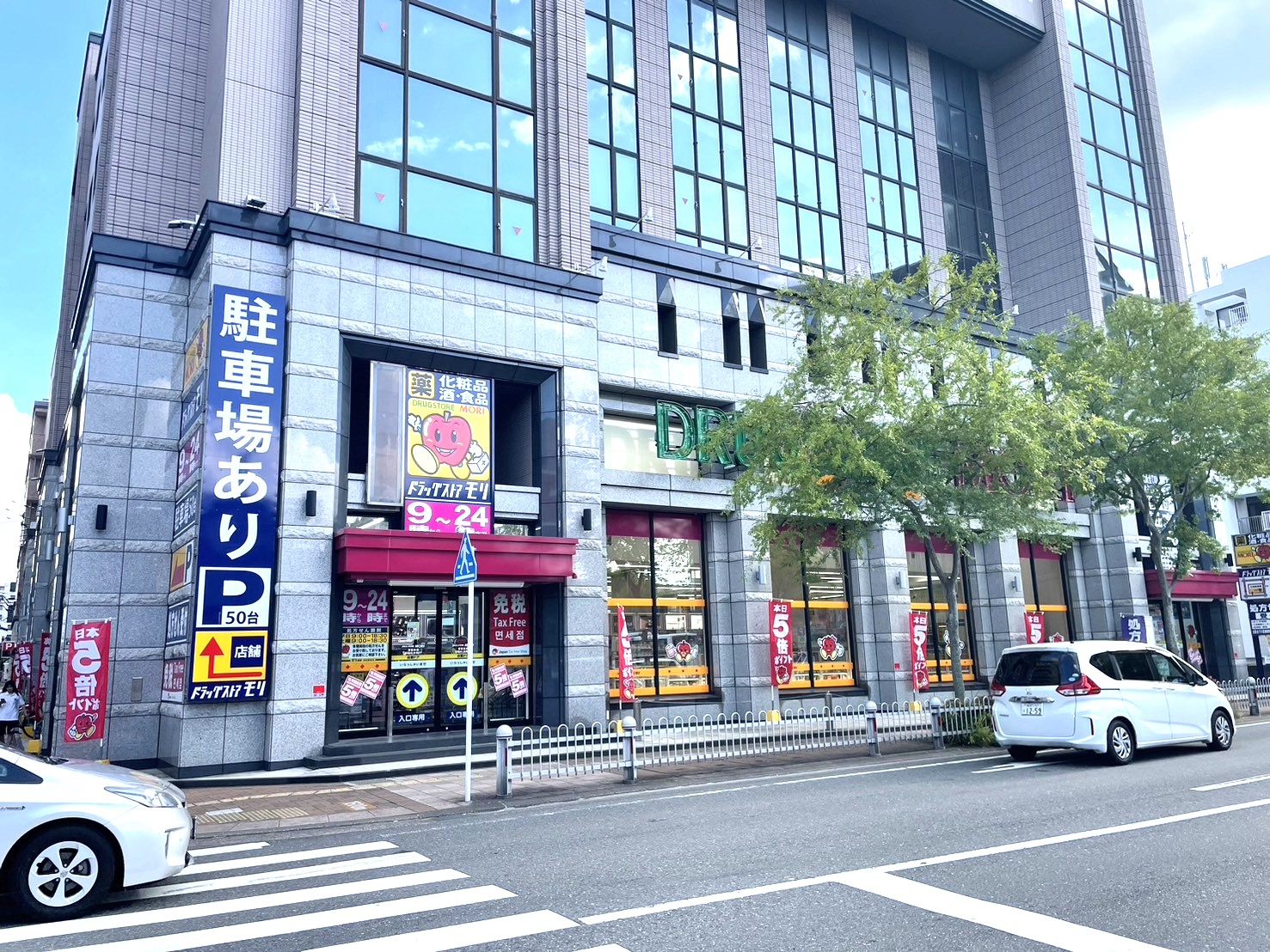 プレッソ姪浜の周辺写真