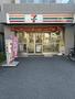 コンビニ　セブンイレブン 板橋本蓮沼駅西店（コンビニ）まで606m