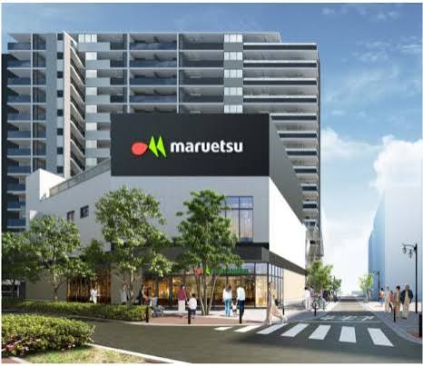 スーパー　マルエツ 武蔵新城店（スーパー）まで1046m