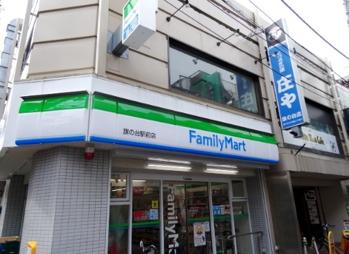コンビニ　ファミリーマート 旗の台駅前店（コンビニ）まで345m