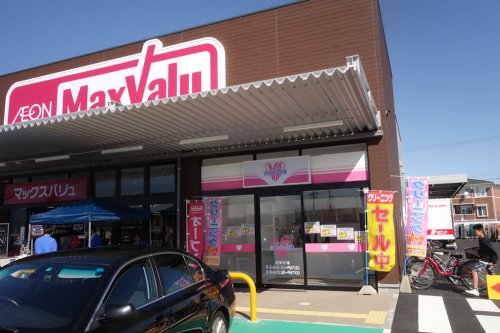 スーパー　Maxvalu(マックスバリュ) 大津月輪店（スーパー）まで396m