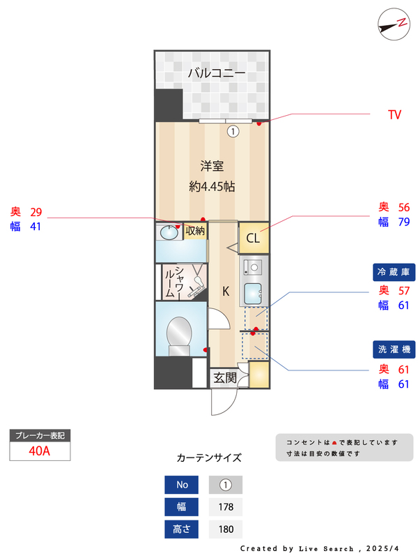 地下鉄空港線 西新駅 徒歩16分 10階建 築7年の間取り写真