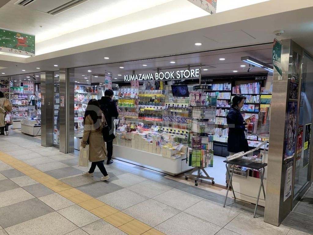 ＪＲ総武線 本八幡駅 徒歩9分 3階建 築14年の周辺写真