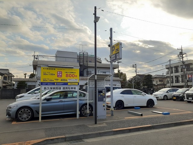 その他　コインパーキング（その他）まで300m