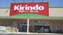 ドラックストア　キリン堂高田神楽店（ドラッグストア）まで423m