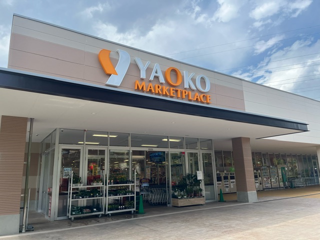 スーパー　ヤオコー新百合ヶ丘店（スーパー）まで429m