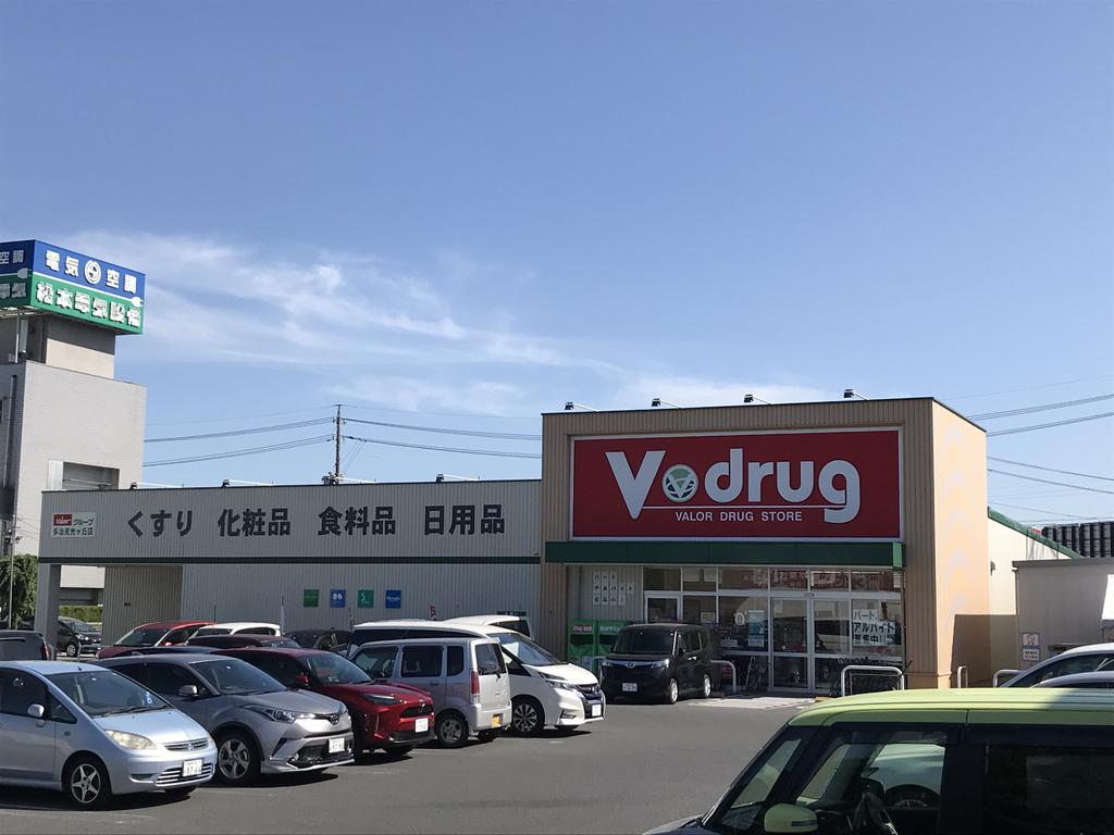 ドラックストア　V・drug多治見光ヶ丘店（ドラッグストア）まで566m