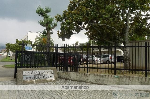 小学校　愛媛大学教育学部附属小学校（小学校）まで628m