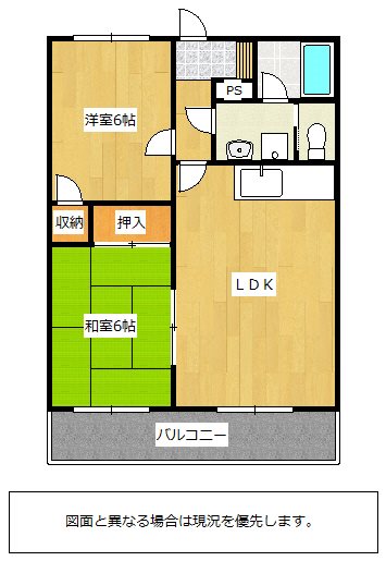 北九州市八幡東区中尾のマンションの間取り