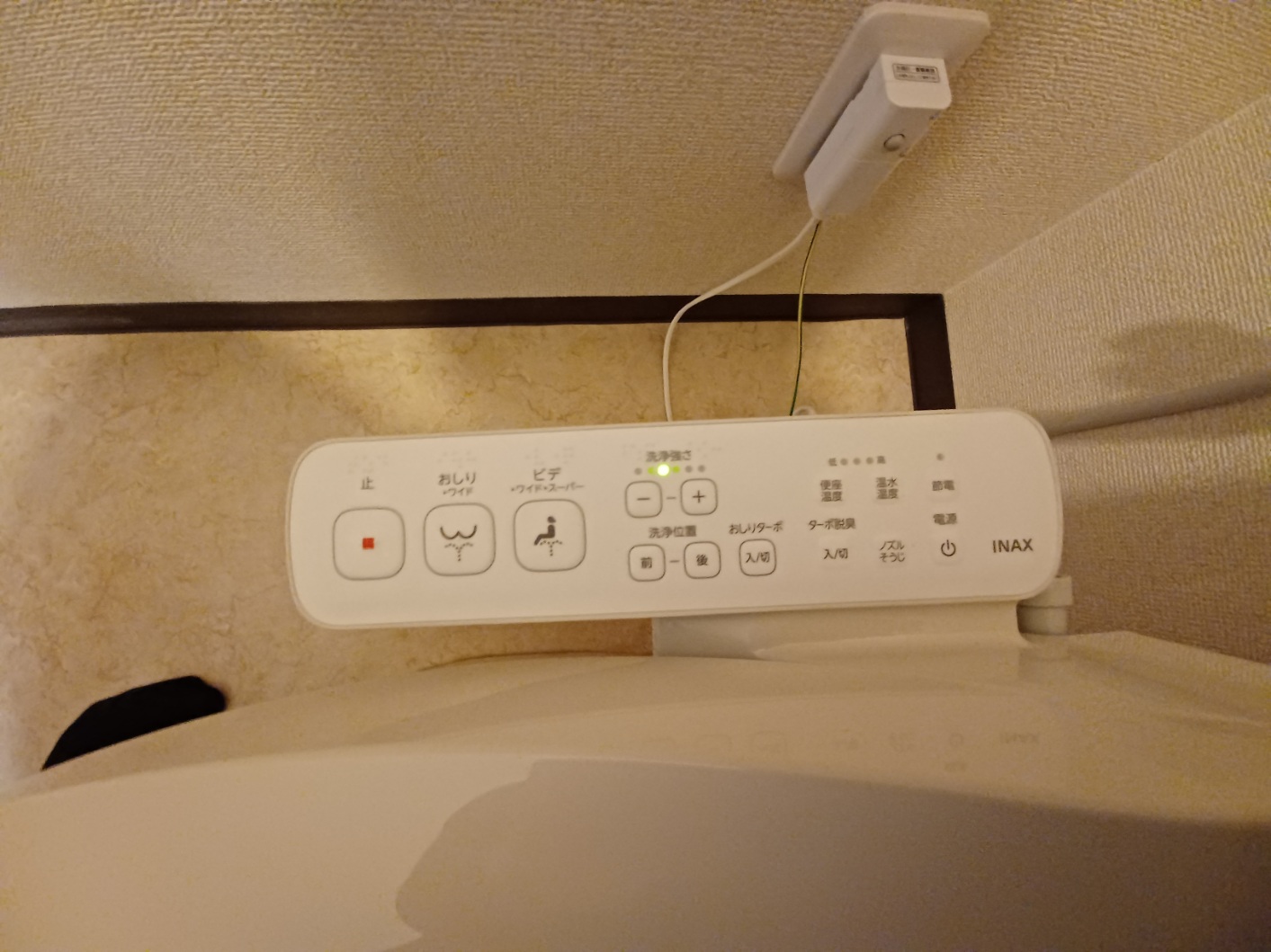 その他　シャワートイレリモコン