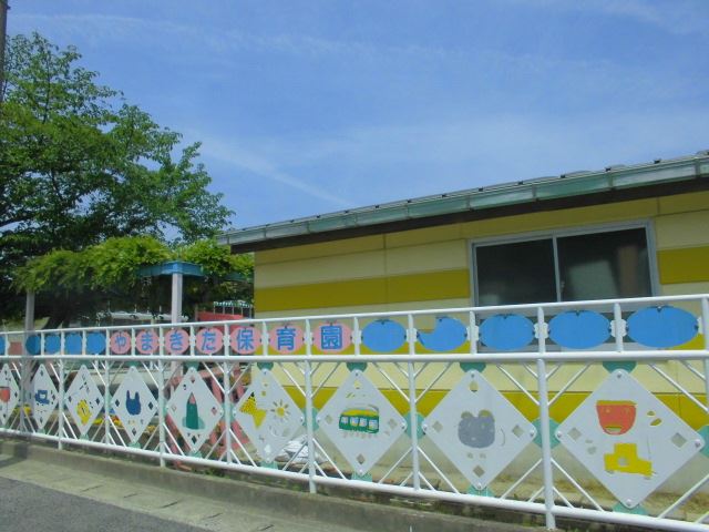 【グリーンパーク　Ａの幼稚園・保育園】