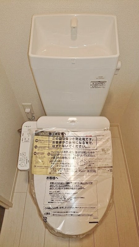 【セジュール横代のトイレ】