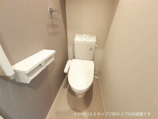 【グランディールIIのトイレ】