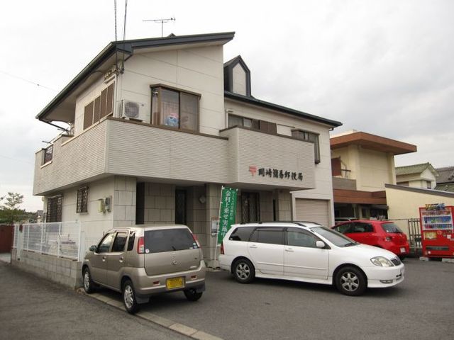 【和歌山市寺内のアパートの郵便局】