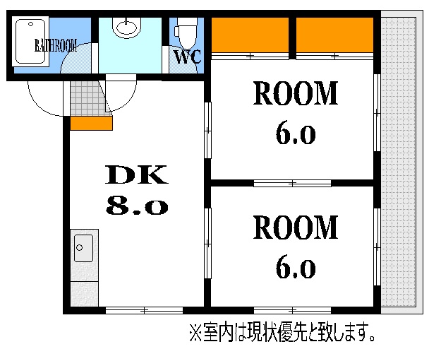 広島市西区三篠町のマンションの間取り