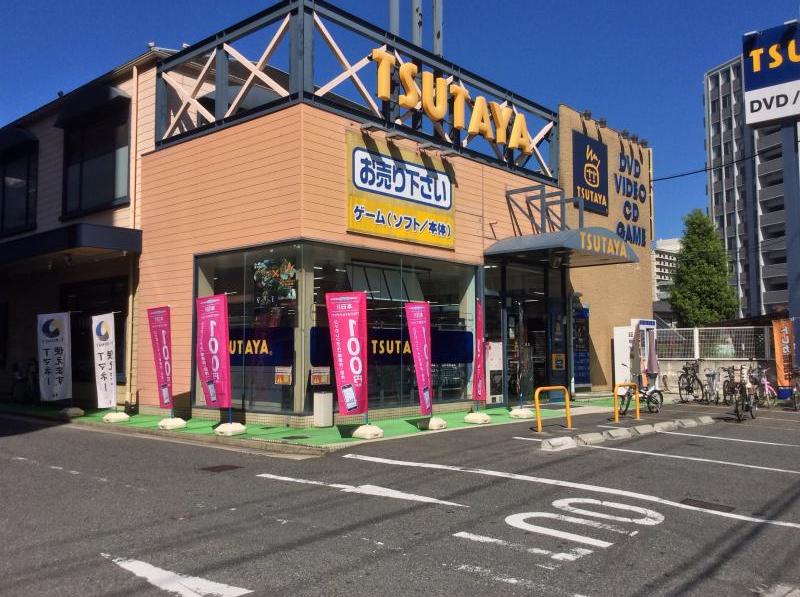 レンタルビデオ　TSUTAYA 己斐本町店（レンタルビデオ）まで744m