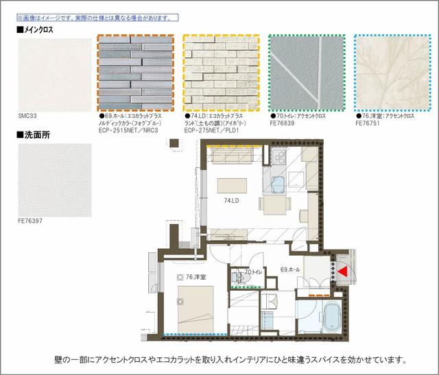 【福山市野上町のマンションのその他部屋・スペース】