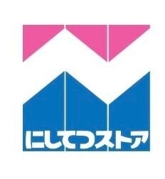 【筑紫野市大字永岡のマンションのスーパー】