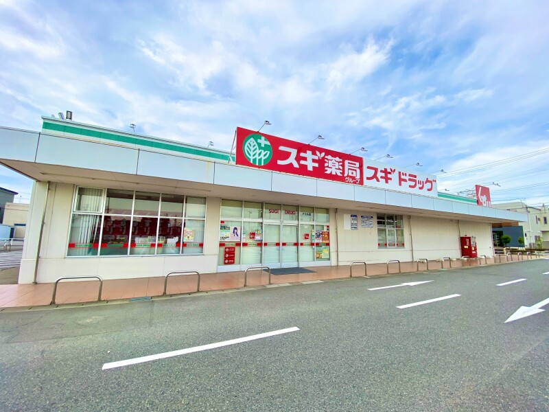 【西尾市上矢田町のアパートのドラックストア】