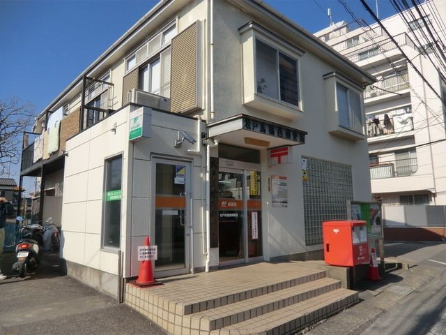 【松戸市西馬橋幸町のマンションの郵便局】