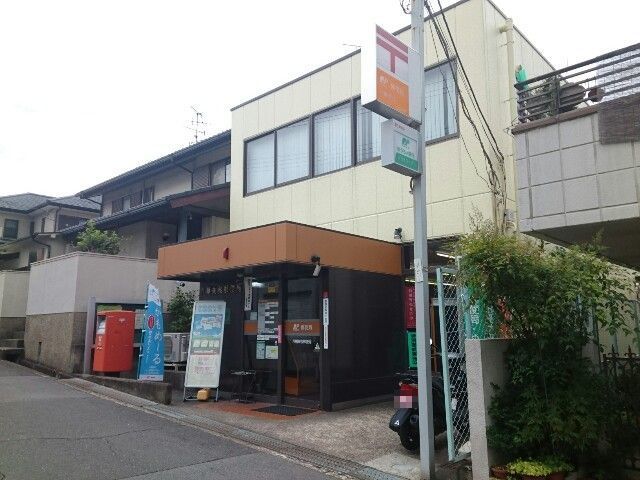 郵便局　美桜郵便局様（郵便局）まで900m