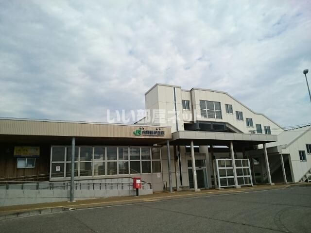 その他　内野西が丘駅（その他）まで1262m