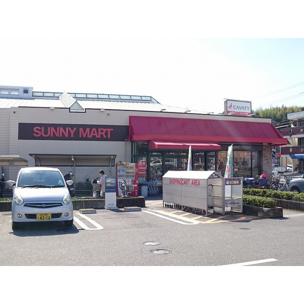 スーパー　サニーマート土佐道路東店（スーパー）まで740m
