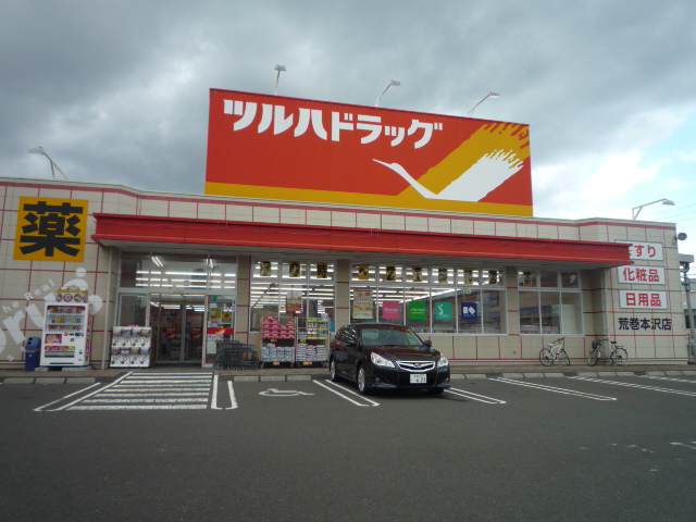 ドラックストア　ツルハドラッグ仙台上杉店（ドラッグストア）まで409m