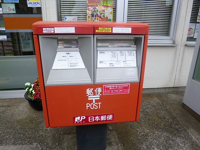 郵便局　仙台上杉六郵便局（郵便局）まで307m