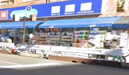 ドラックストア　ウエルシア目黒青葉台店（ドラッグストア）まで314m