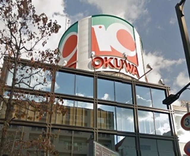 スーパー　オークワ南摂津店（スーパー）まで697m
