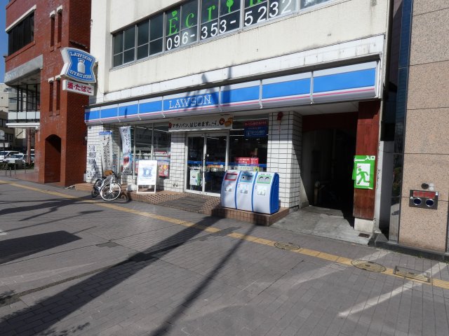 その他　ローソン熊本水道町店（その他）まで218m