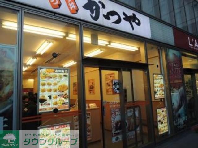 飲食店　かつや横浜鶴見東口店（飲食店）まで350m