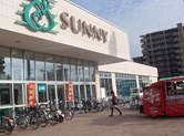 スーパー　サニー那珂川中原店（スーパー）まで364m