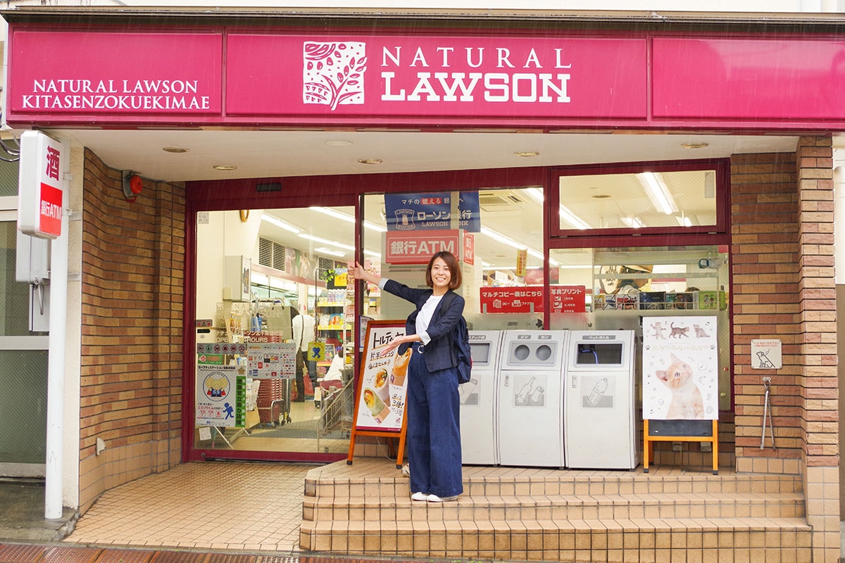 コンビニ　ナチュラルローソン都立駒込病院店（コンビニ）まで528m