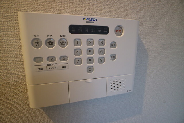 セキュリティ　同仕様