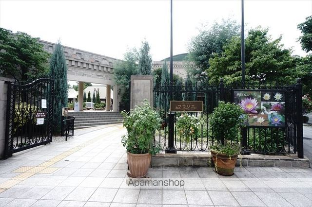 その他　フラリエ（その他）まで350m