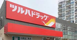 ドラックストア　ツルハドラッグ南6条店（ドラッグストア）まで312m