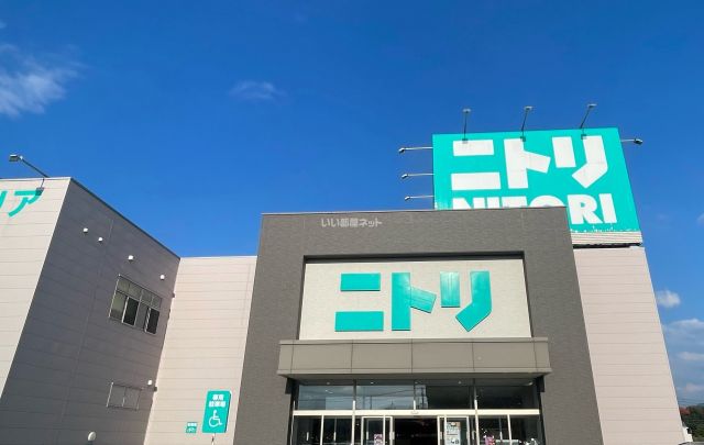 その他　ニトリ太宰府店（その他）まで893m
