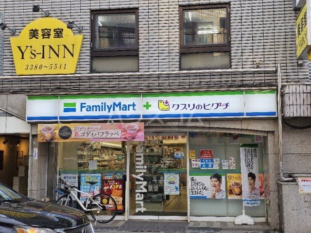 コンビニ　ファミリーマート 薬ヒグチ中野新橋駅前店（コンビニ）まで209m