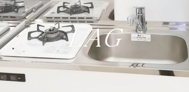 キッチン　キッチンです。