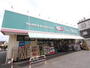 ドラックストア　ドラッグセイムス浅間町店（ドラッグストア）まで700m